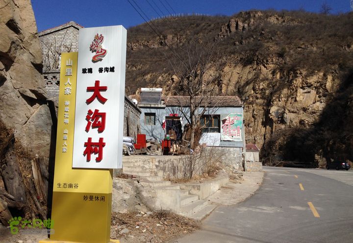 20150320-21骑行阳台山-妙峰山-禅房 （下篇）150321-涧沟村-妙峰山主峰-禅房-上苇甸村 (大沟村)