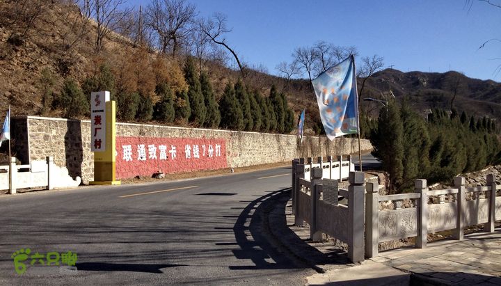 20150320-21骑行阳台山-妙峰山-禅房 （下篇）150321-涧沟村-妙峰山主峰-禅房-上苇甸村 (炭厂村)