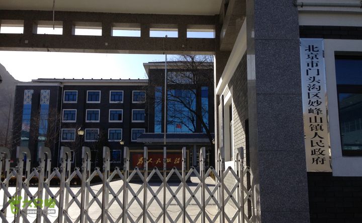 20150320-21骑行阳台山-妙峰山-禅房 （下篇）150321-涧沟村-妙峰山主峰-禅房-上苇甸村 (妙峰山镇政府)