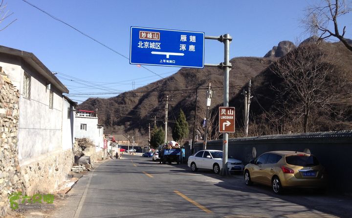 20150320-21骑行阳台山-妙峰山-禅房 （下篇）150321-涧沟村-妙峰山主峰-禅房-上苇甸村 (前面交汇G109)