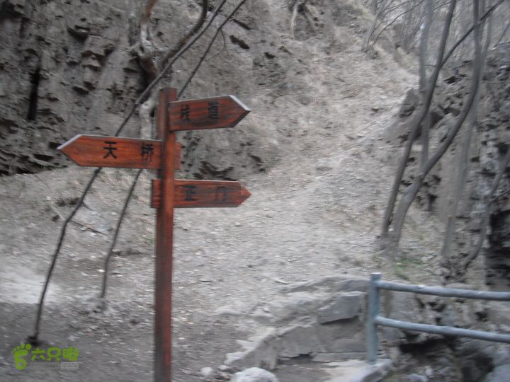 都衙-沙岭西-百里峡-苟各庄DSCF8439