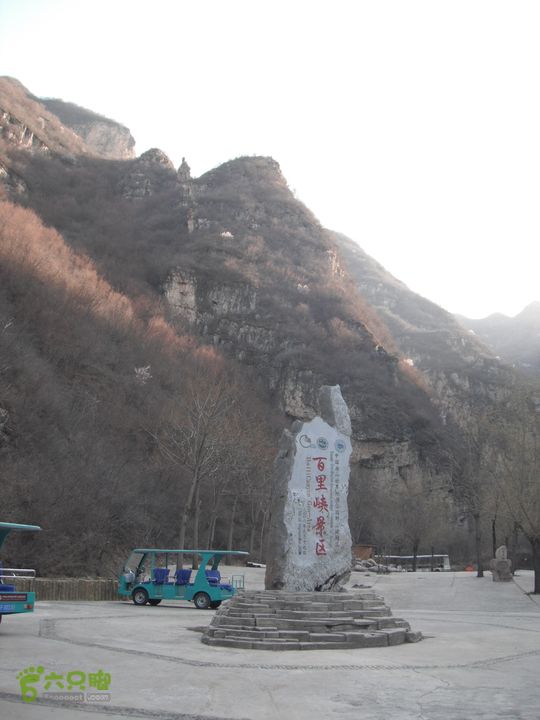 都衙-沙岭西-百里峡-苟各庄DSCF8514