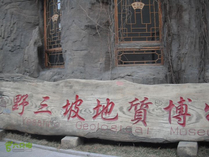 都衙-沙岭西-百里峡-苟各庄DSCF8525