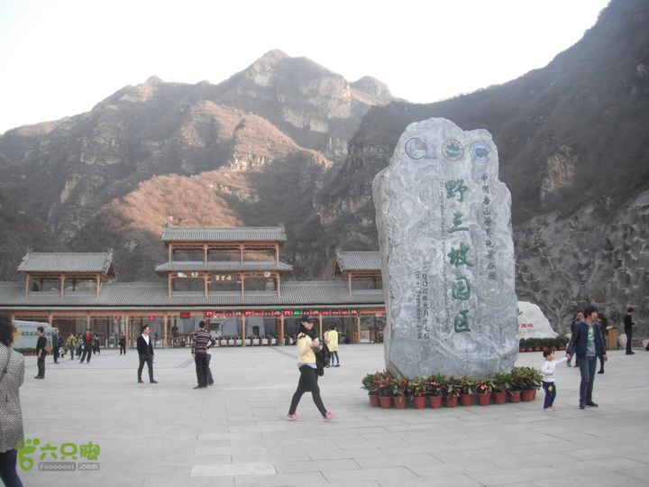 都衙-沙岭西-百里峡-苟各庄DSCF8527