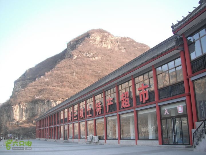 都衙-沙岭西-百里峡-苟各庄DSCF8536