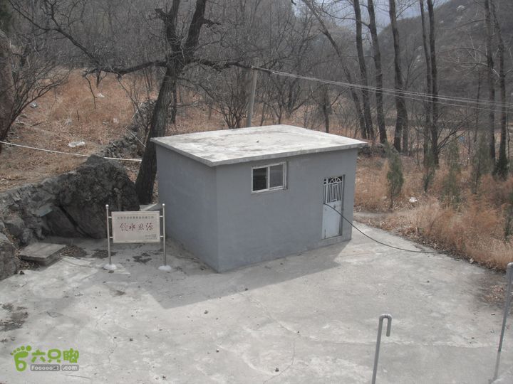 苟各庄-紫石口-天璇-鱼斗泉DSCF8820