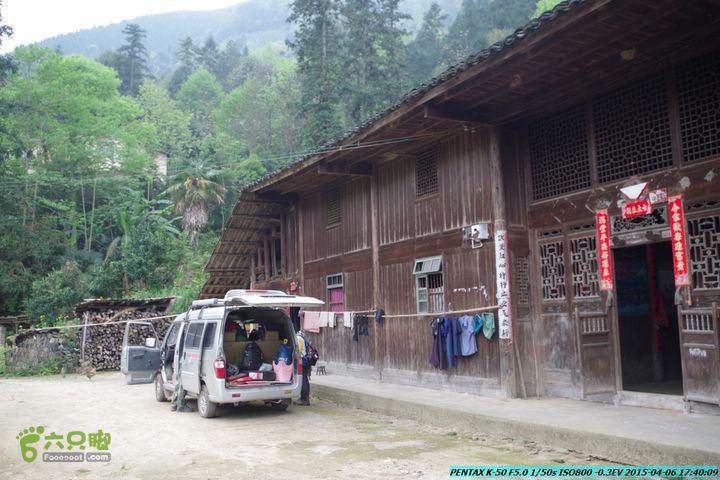 20150406-双河-葫芦顶（橄榄旋风俱乐部驴友户外）IMGP3547