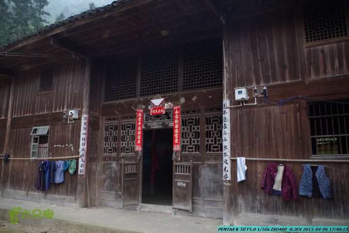 20150406-双河-葫芦顶（橄榄旋风俱乐部驴友户外）IMGP3550