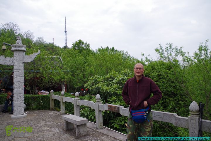 20150411(六只脚桂林同城会)-尧山南北峰穿越IMGP3685