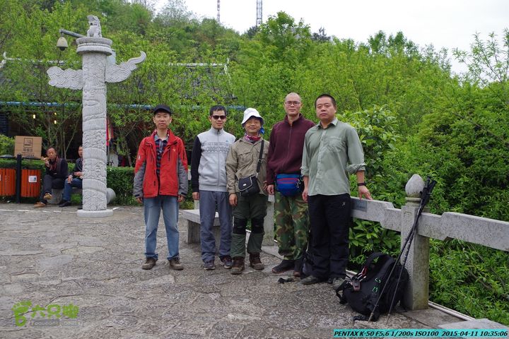 20150411(六只脚桂林同城会)-尧山南北峰穿越IMGP3688