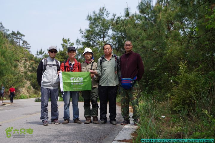 20150411(六只脚桂林同城会)-尧山南北峰穿越IMGP3708
