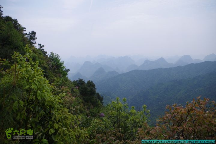 20150411(六只脚桂林同城会)-尧山南北峰穿越IMGP3752