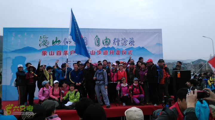 象山涂茨游步道IMG_20150412_081702