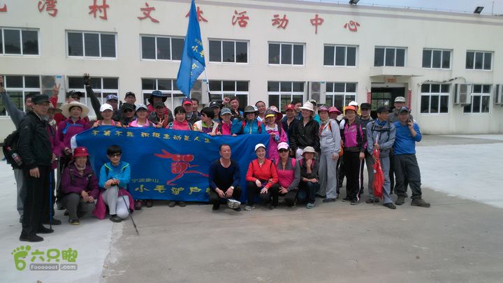 象山涂茨游步道IMG_20150412_121318