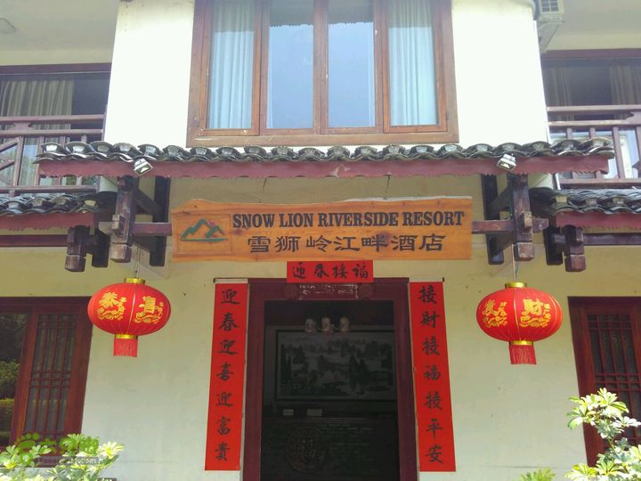 阳朔环线骑行三百八十的度假村，酒店环境赞