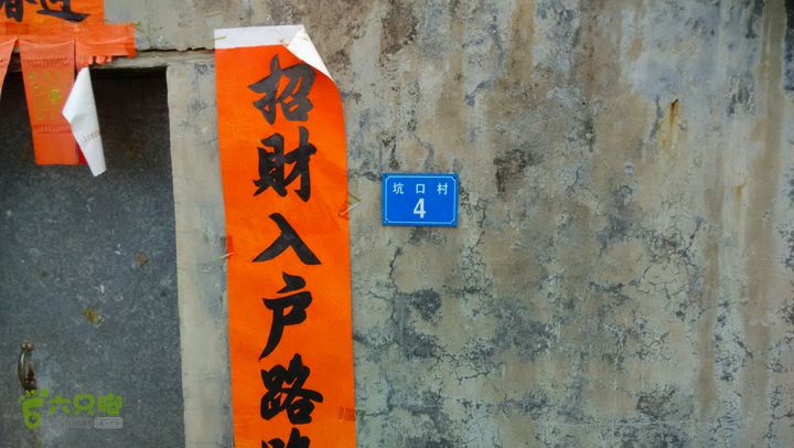 惠东黑排角海岸线徒步（盐洲镇湾仔村起点，坑口村终点）-wayjak2015-04-19 17:46:55