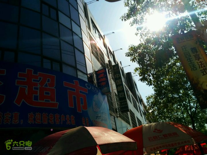 云县信用社基站至三江集贸市场基站云县信用社基站