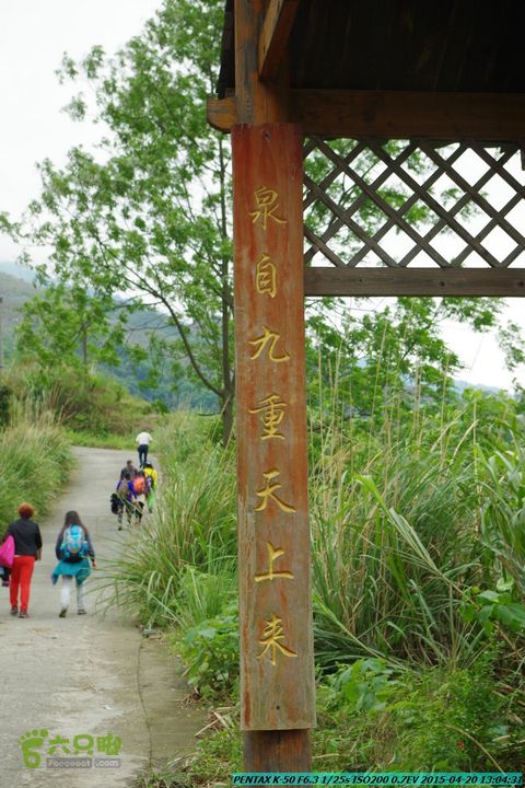 20150420(户外情缘)-龙胜-红军岩-周家-毛寨-细门IMGP5876
