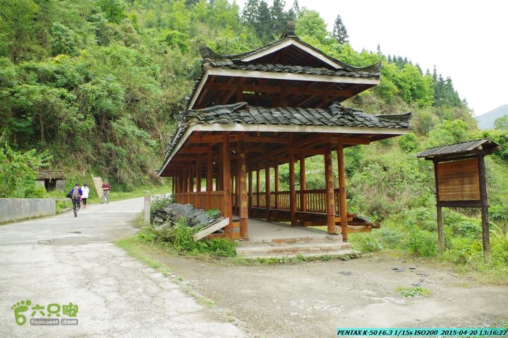 20150420(户外情缘)-龙胜-红军岩-周家-毛寨-细门IMGP5889