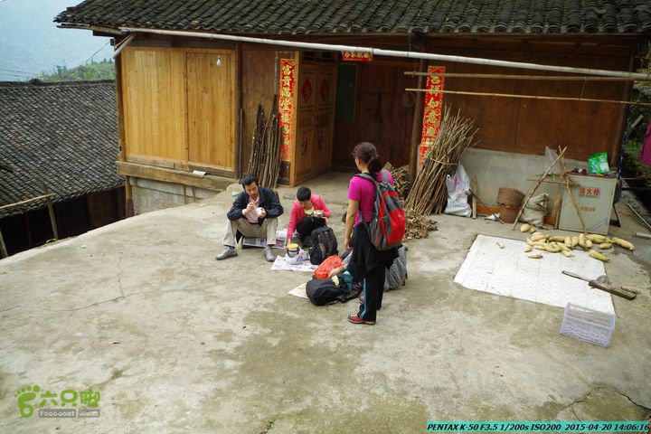 20150420(户外情缘)-龙胜-红军岩-周家-毛寨-细门IMGP5954