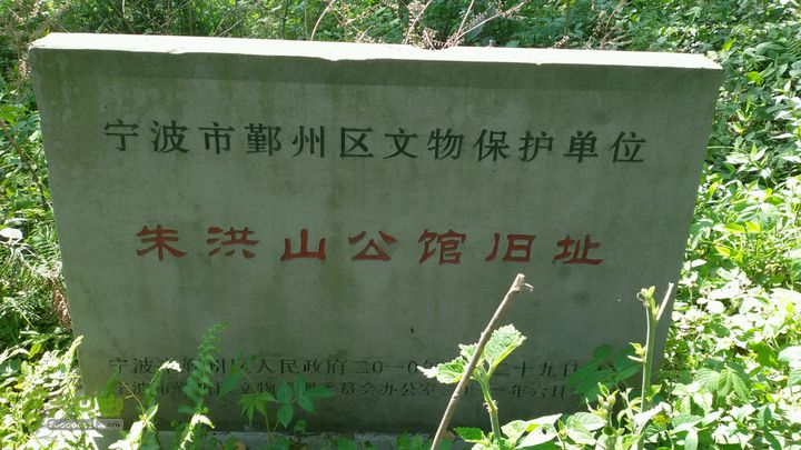 深溪一潘岙2015-04-25 13:40:54