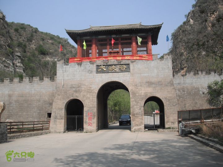 花儿台-富合-三坡镇DSCF1055