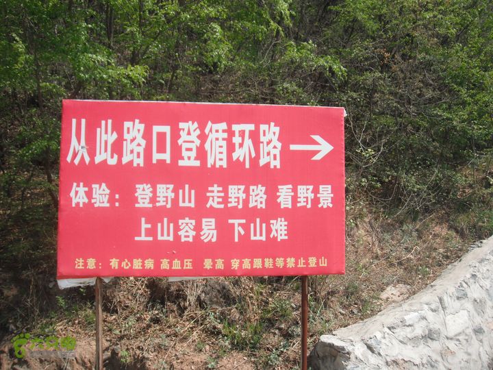 花儿台-富合-三坡镇DSCF0998