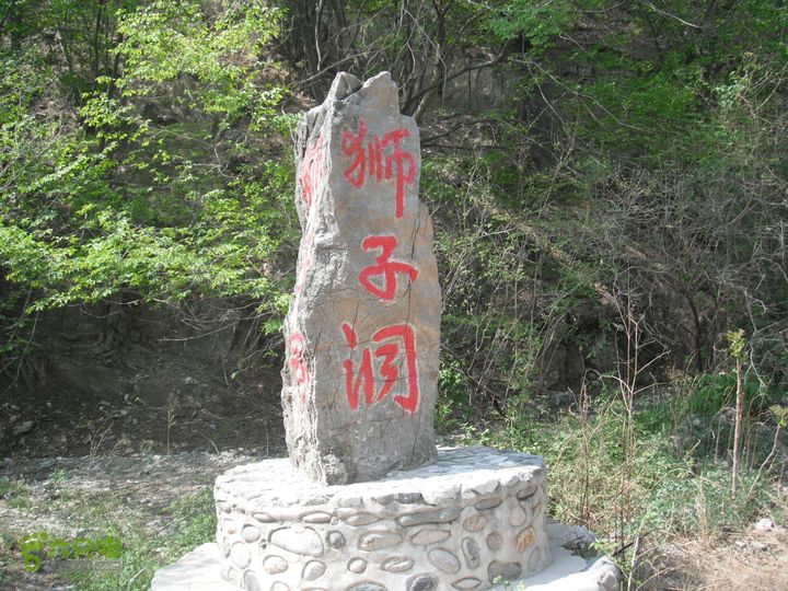 花儿台-富合-三坡镇DSCF1024