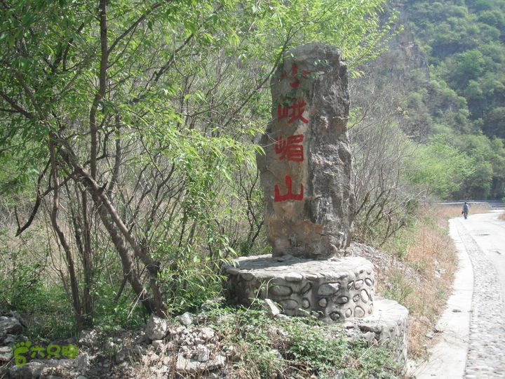 花儿台-富合-三坡镇DSCF1027