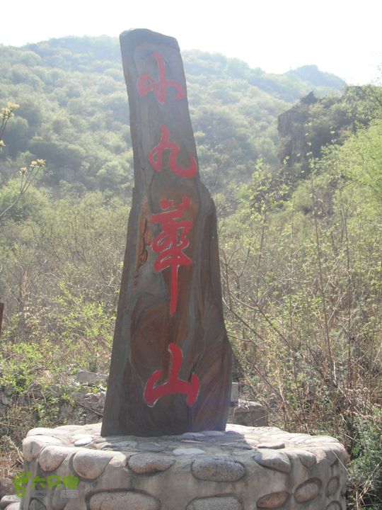 花儿台-富合-三坡镇DSCF1034