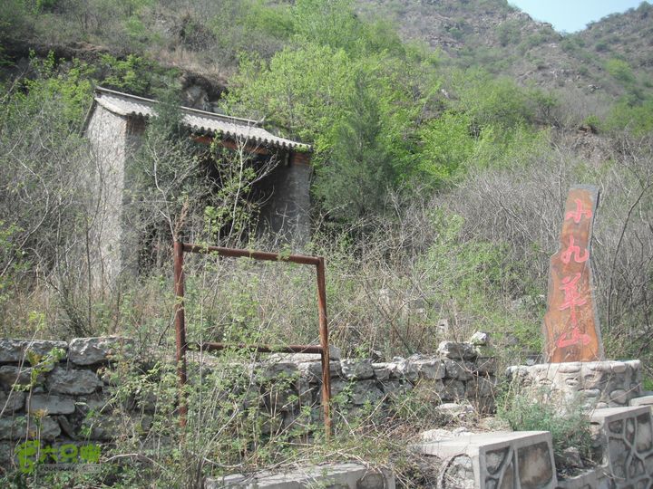 花儿台-富合-三坡镇DSCF1035