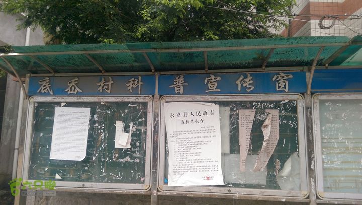 下石坑古道IMAG0619