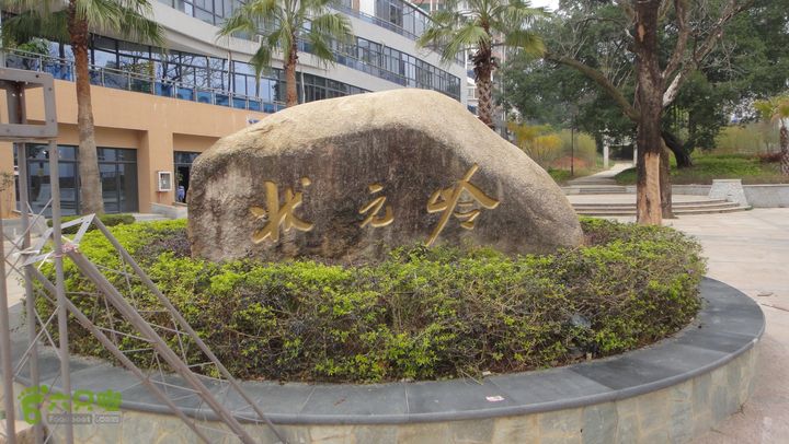 小北岭~大北岭（状元岭）DSC04204