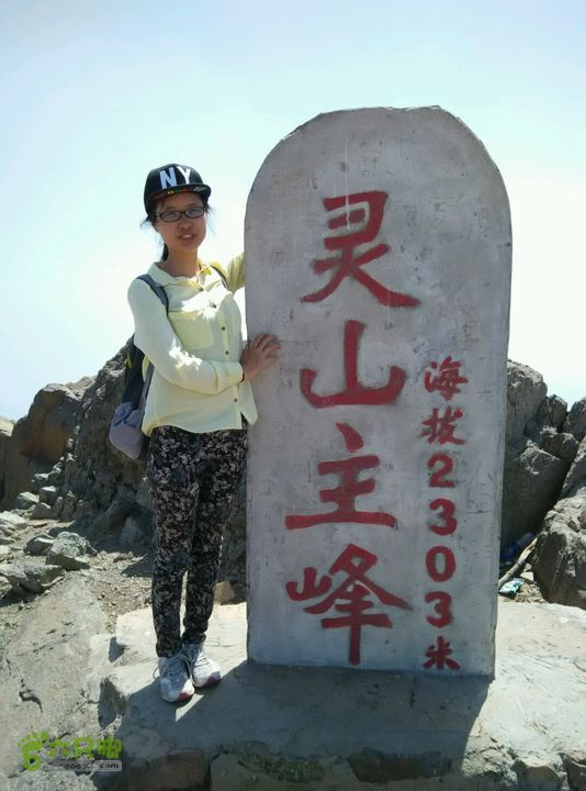 下马威—东灵山—达摩古道–洪水口村灿灿