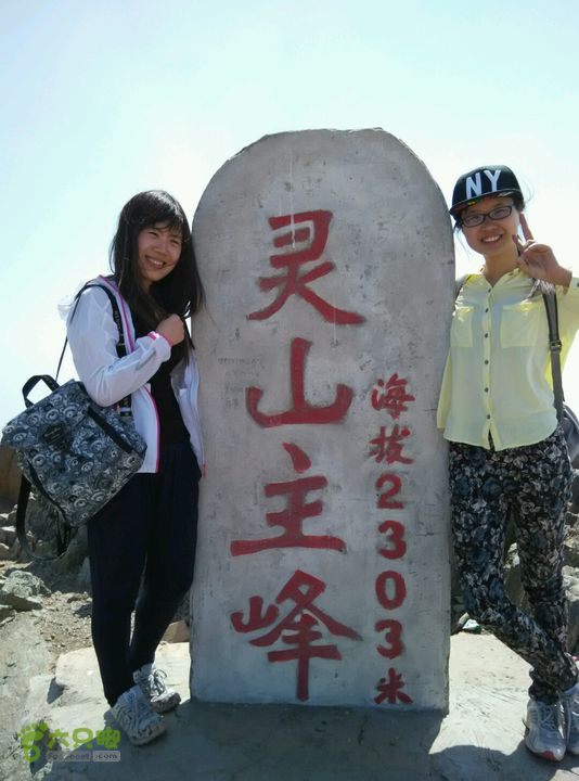 下马威—东灵山—达摩古道–洪水口村娇羞与放肆