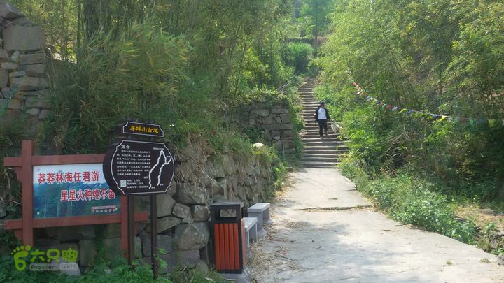 细岭一小岙村一下塘村一密岩2015-05-01 13:54:48