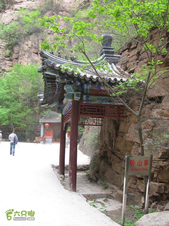 追霞客之20150501平谷梨树沟→湖洞水湖洞水09-卧山亭