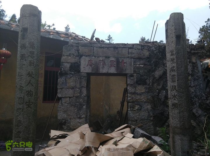 埠兴村－白云洞－兰花圃－十八景－下院2015_0503_133921