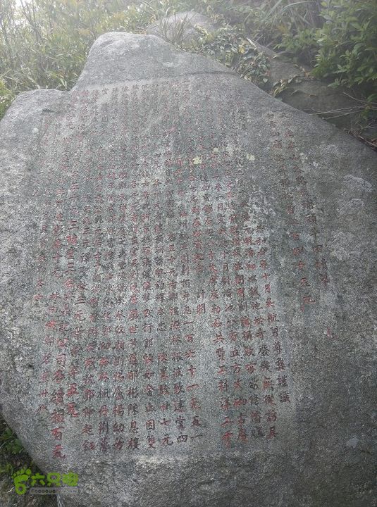 埠兴村－白云洞－兰花圃－十八景－下院2015_0503_134821