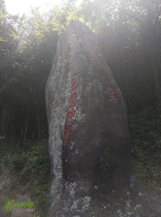 埠兴村－白云洞－兰花圃－十八景－下院2015_0503_135744