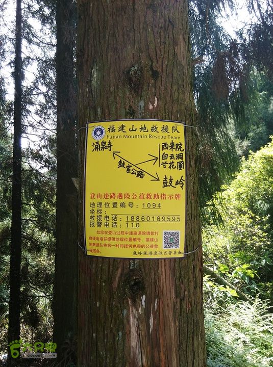 埠兴村－白云洞－兰花圃－十八景－下院2015_0503_140635