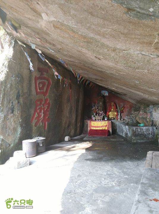 埠兴村－白云洞－兰花圃－十八景－下院2015_0503_150805