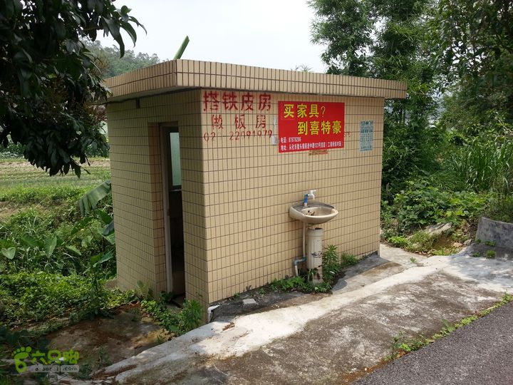  2015广州40公里徒步节点设置第1下撤点（10km）后水厂对面卫生间，离起点11公里