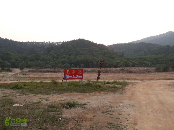  2015广州40公里徒步节点设置第5撤点（30km）：天龙溪瀑布群（禾雀花基地）入口广场，只能通小车，越野路