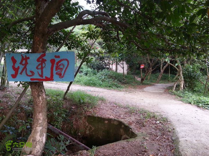  2015广州40公里徒步节点设置三签(30km）：金龙溪瀑布群（禾雀花基地）洗手间