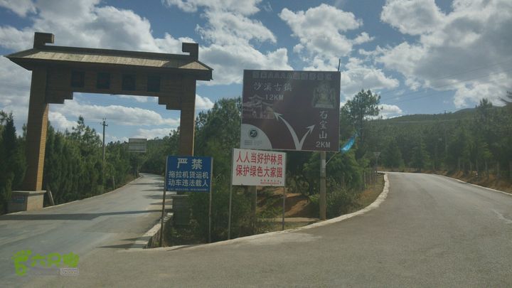 白玛云南行～经大理苍山洱海至沙溪古镇2015-04-30 16:04:25