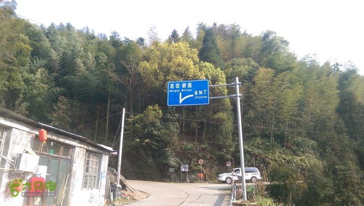 永嘉县桥下镇金加了(垄)村IMAG9653