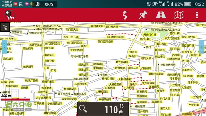 北京足迹11大栅栏街道一访清末明初时期北京的金融街商业街screenshot