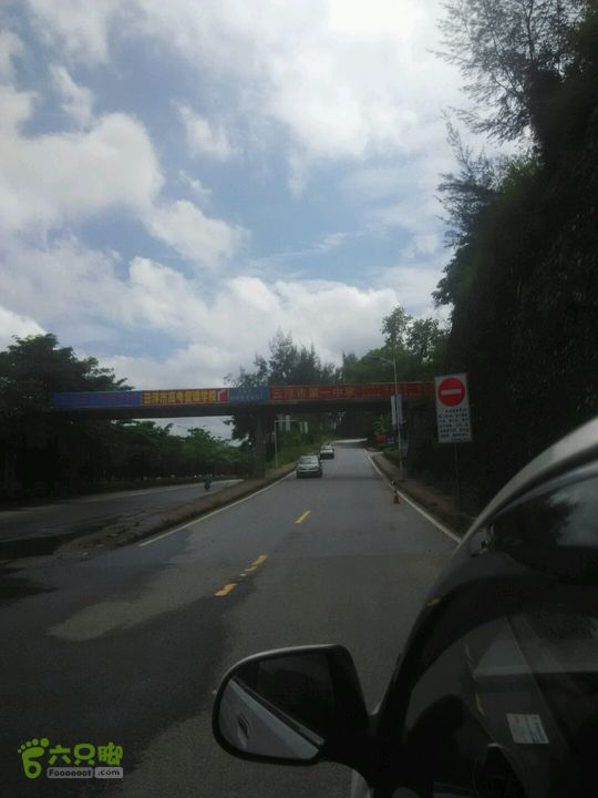 云浮市大金山大降坪路线大降坪