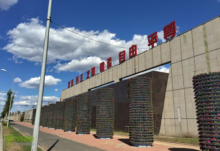 20150530-骑行长春太平池水库-天气特好长春西客站（高铁线） 正门！ 对面。